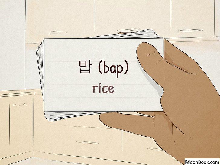 如何说韩语-月书