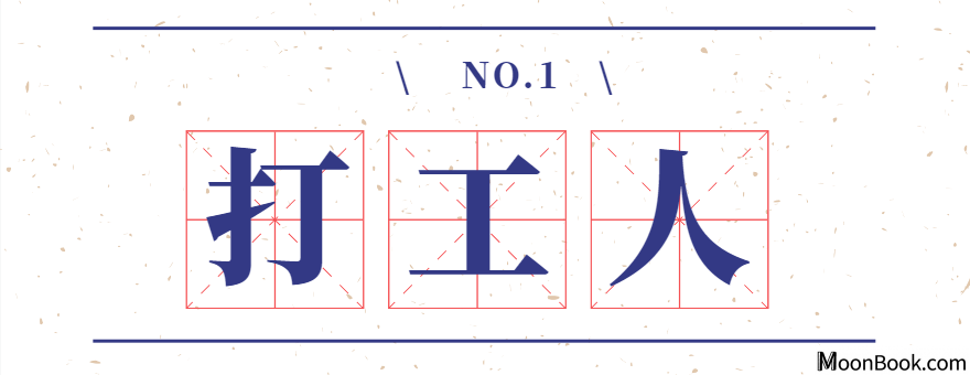 码住！2020全年网络热词流行词盘点